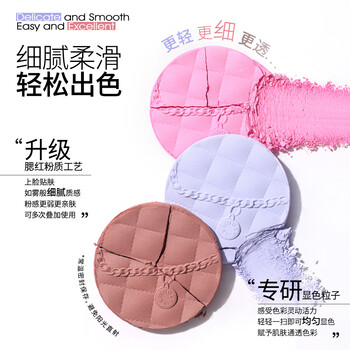 Mooekiss diverse romantic series blush f106 usu wine contouring multi-use matte blush palette new year gift