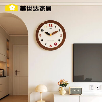 Meisd cream style clock wall clock living room 2025 new home punch-free simple creative wall clock atmosphere light style/caramel brown large size 35x35cm