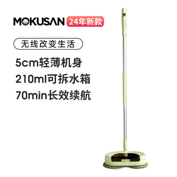 Japan's mujie household wireless electric mop, floor washing and water spraying all-in-one automatic cleaning no-wash mopping machine new electric mop green