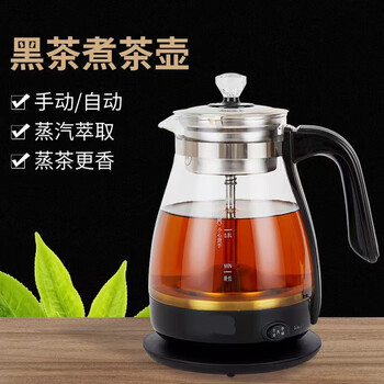 Rice wine heating kettle electric heating rice wine boiler household wine warmer scalding wine kettle huadiao wine electric heating yellow rice wine kettle stand-alone