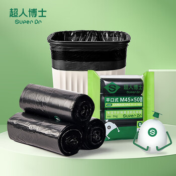 Dr. superman flat mouth garbage bag black thickened plastic bag 45*50cm 300 pieces (pack)