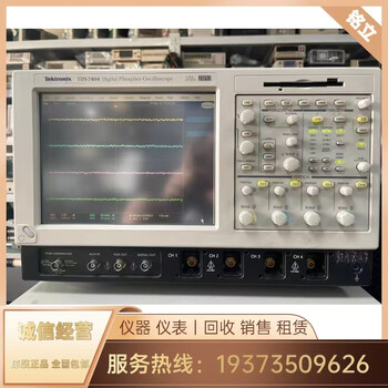 Tektronix is recycled at high prices and sold at low prices. tektronix tds7404 4g oscilloscope 20g sampling