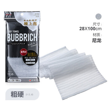 Aisen japan-imported bath towel, long strip for lazy people, painless and skin-cleaning bath towel for children, thick and hard gray, recommended for men