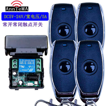 5v12v24v dc wireless remote control jog reset reset button key relay normally open normally closed single circuit single button 1 drag 4 remote control jog mode open space test