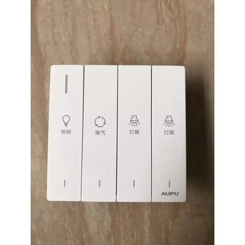 Aupu bath heater switch rocker button 6122 two-open four-open five-open air heater lamp warm double heater universal new aupu four-way lamp warm rocker switch