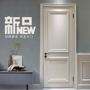 Chongqing xiaoxiao wooden door solid wood paint modern simple right angle double buckle bedroom door solid wood composite paint
