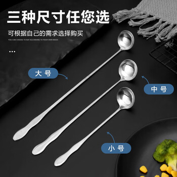 Jingle stainless steel seasoning spoon with long handle kitchen oil spoon honey spoon deep jar spoon restaurant seasoning spoon wine measuring spoon medium stainless steel seasoning spoon