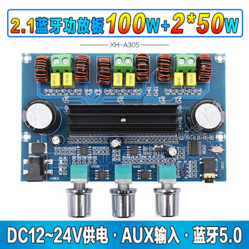 Xh-a305 bluetooth digital amplifier board tpa3116 bluetooth 5.0 amplifier board 2.1 channel high power diy