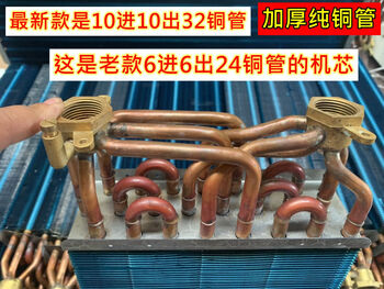 Plumbing air conditioning household wall-mounted blower radiator water temperature radiator cooling and heating dual-use natural gas fan coil former old model 6 in 6 out (right) without hose