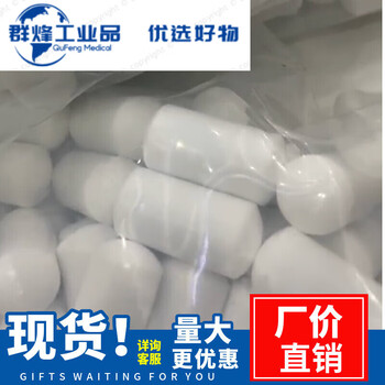 Dye vat cloth head detector induction ptfe magnet 14*30 14*30