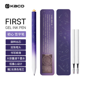 Kaco national museum of china co-branded gel pen 0.5 student-specific black water pen quick-drying signature pen junior high school student exam pen xinghan brilliant 1