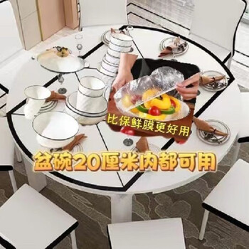 Lnga landgre food preservation film cover leftover rice preservation cover disposable preservation cover multifunctional dustproof pine 7 pieces