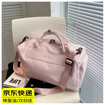 Qingbilin qbily travel bag for men and women for short-distance business trips travel luggage bag with large capacity dry and wet separation sports fitness bag for maternity hand-held pink丨short-distance travel丨wet and dry separation