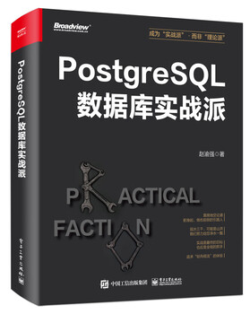 Postgresql database practical school