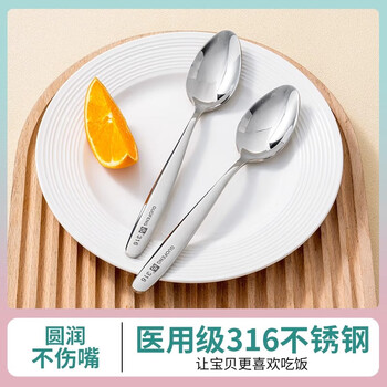 Guofeng 316 stainless steel spoon, household spoon, high-end, exquisite and good-looking, 2 large pointed spoons + round spoons