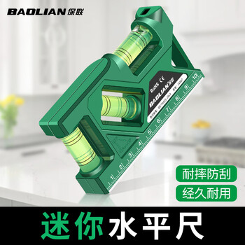 Baolian spirit level strong magnetic household high-precision water level meter socket switch protractor measurement anti-fall mini ruler portable high-precision level 105mm green 1 piece