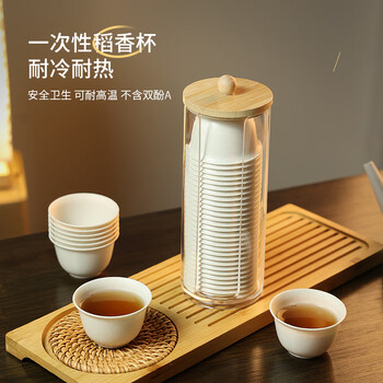 Ci small bowl disposable tea cup rice husk kung fu tea small tea cup high-end thickened heat-resistant food grade household tea cup 60ml rice husk small tea cup 400 pieces