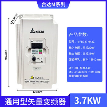 Three-phase 380v motor speed control inverter 0.75/1.5/2.2/3.7/7.5kw single-phase 220v water pump 3.7kw input 220 output three-phase 220v vfd0