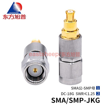 Oriental xupu adapter sma/smp-jkg sma male to gpo female smp/sma-kj 18g sma/smp-jkg