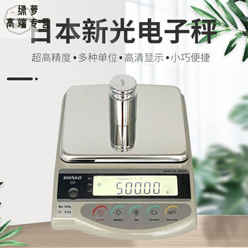 Zfen japanese shinko electronic scale shinko japanese shinko electronic scale gs1202gs2202 starlight weighing balance gs1202 original *0.01 1200g