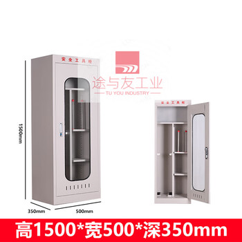 Power safety tool cabinet, intelligent dehumidification, insulation cabinet, high-voltage room, power distribution room, special grounding wire equipment supply cabinet, style 8 (including tax and shipping), thickness 1.6mm