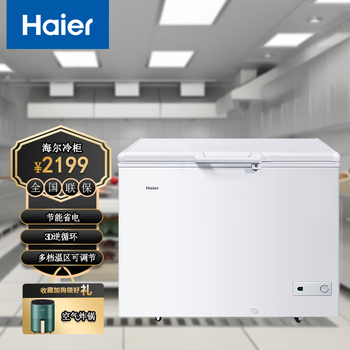 Haier haier freezer 300l refrigerated refrigeration conversion large capacity white horizontal commercial freezer household single temperature freezer commercial refrigeration level 1 energy efficiency freezer 379l
