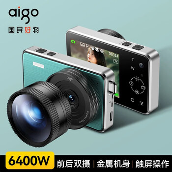 Aigo patriot e8s student digital camera mirrorless girl entry-level birthday gift campus high-definition travel flat replacement ccd dual camera can take selfies with wide-angle lens 128gb green