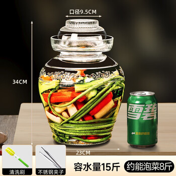 Kingxiaojing glass pickle jar household large-capacity sealed food-grade high-looking chili jar pickle jar 15 pounds thickened pattern comes with clip + brush