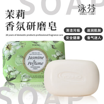 Yongfen jasmine soap fragrance grinding soap face wash bath long-lasting fragrance men's and women's aromatherapy bath soap large block 200g