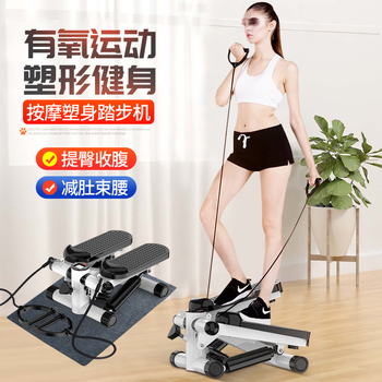Zhixu treadmill home treadmill fitness equipment men's and women's treadmill treadmill foot pedal stepper with armrests classic model + tension rope + carpet