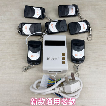 Garage door rolling door remote control intelligent universal wireless tubular motor receiving controller 433 controller*1+cable*1+remote control*7 golden mango hy-g05