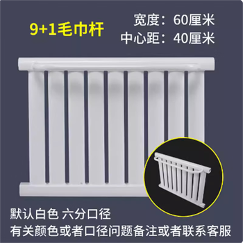 Basket radiator bathroom steel small basket towel bar central heating bathroom horizontal hanging water radiator heater horizontal hanging steel 9+1 center distance 40 long 60cm