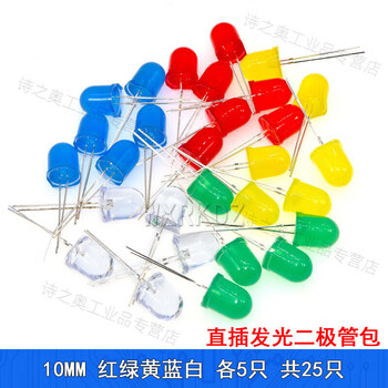 Led component package 3/5/8/10mm direct plug-in led bulb f5 red, green, and yellow experimental lamp beads, high brightness 5mm only, white hair white (100 pieces)