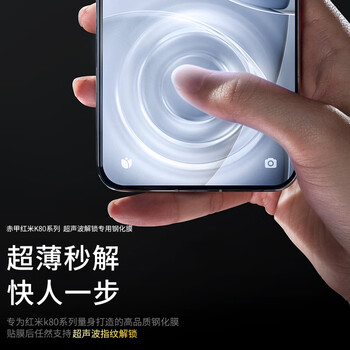 Redmi k90 promax crystal armor speed film k80 extreme edition ar anti-reflection tempered film new 3d hot bending hd positioning artifact eye protection cover anti-fall and explosion mobile phone film crystal armor speed film two-piece pack full screen coverage redmi k80