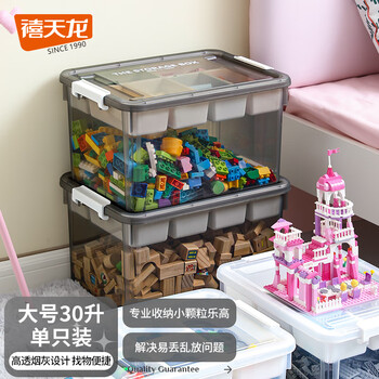 Xitianlong toy storage box lego building blocks parts magnetic sheet double-layered storage box medicine box tool box 30l large smoked gray