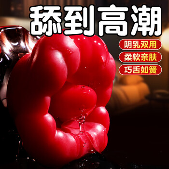 Mystery vibrator sexy adult products women's special vibration masturbation female masturbation toy dot tide pen mouth love flower licking lower body spraying urine practical latest model women's seconds advanced