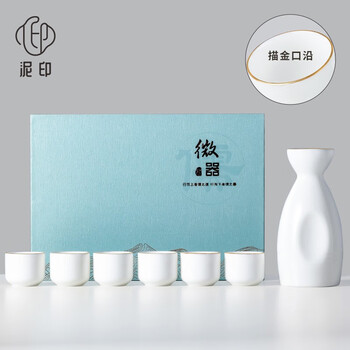 Mud print chinese style white wine glass and wine set, white wine jug, wine divider, spirit swallowing cup, small white wine and foreign wine glass set t34-13b gold-painted white porcelain wine set, gift box