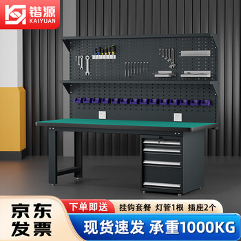 Kaiyuan four-pull double-hanging plate 1800*750*1720mm anti-static heavy-duty workbench fitter bench industrial workshop assembly line tool table multi-functional maintenance tool table experimental operating table