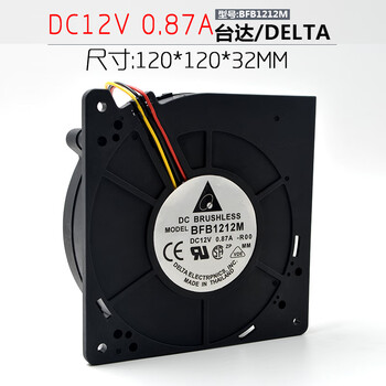 Ba gang delta delta 12cm bfb1212m 12v 0.87a 12032 turbo cooling fan blower