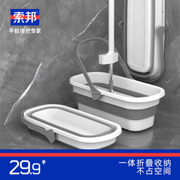 Sorbonne folding bucket 12l household mopping large capacity thickened cleaning bucket square mop mop enlarged folding bucket m32