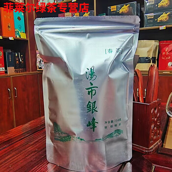 Gannan people, hunan chenzhou specialty dongjiang lake tea tangshi yinfeng tea gounaogong origin tangshi alpine yunwu tea summer and autumn tea 250g