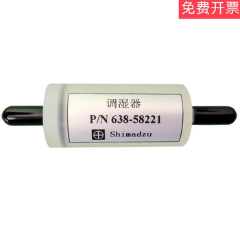 3080a/3090 flue gas 638-58221 humidifier