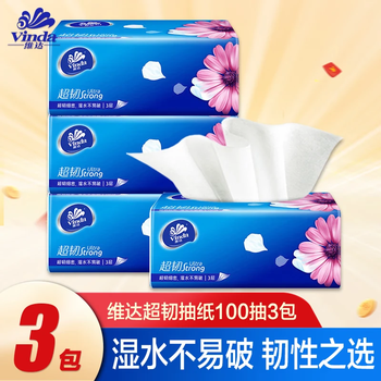 Vinda tissue paper 100 packs 10 packs full box large bag household affordable paper napkins toilet paper facial tissue super tough tissue paper 100 packs * 3 packs