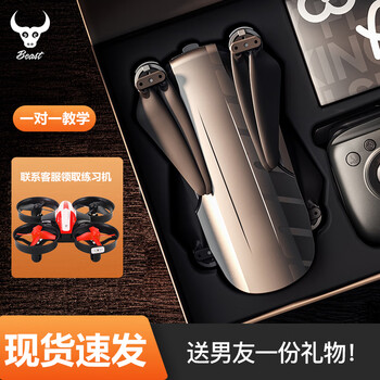 Beast state subsidy drone 8k professional-grade drone aerial photography hd anti-shake intelligent obstacle avoidance brushless gps positioning return long range outdoor remote control aircraft single battery