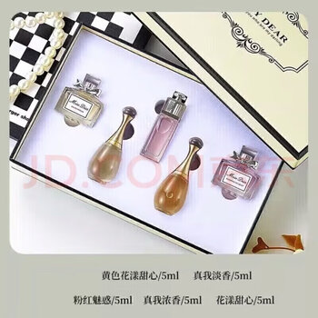 D'o perfume version sample counter long-lasting light fragrance, fresh fragrance, ladies and girls 5ml gift box for girlfriend and wife, yellow 5-piece set + counter gift bag
