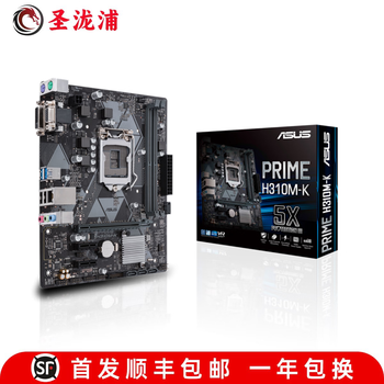 Quasi-new asus/asus h310m-plus f-k-d-e-a r2.0 motherboard ddr4 asus h310m-k
