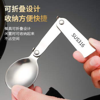Lnga landgre german imported quality creative 316 stainless steel folding spoon chopsticks outdoor travel portable tableware spoon wild 316 outdoor three-fold table spoon + chopsticks two with box