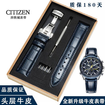 Citizen/ citizen watch strap genuine leather cowhide light kinetic energy original butterfly buckle for men and women 20 22 23mm blue-silver butterfly buckle 22mm