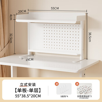 Hundred-character bookshelf hole board desk hole board storage rack study table computer desk metal storage rack children's simple storage vertical standard 55cm long bonus s hook + sticker