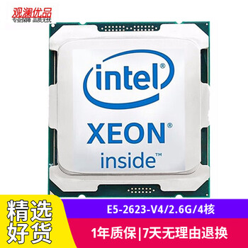 Intel (intel) e5-2699v4 2680v4 2683v4 second-hand cpu is suitable for x99 motherboard 2011-pin e5 2623v4 main frequency 2.6g/4 cores